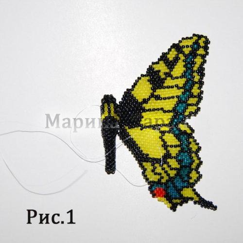 Крыло бабочки Махаон из бисера