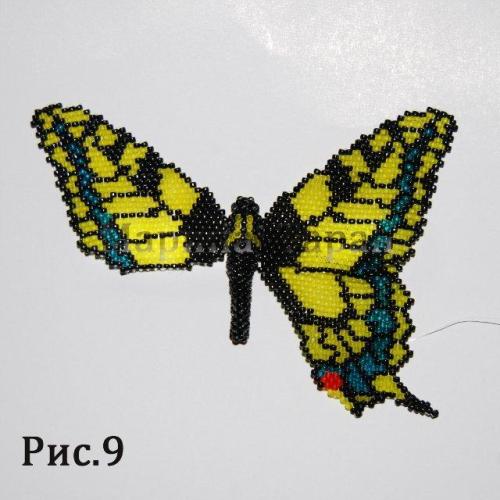 Шаг 9 - Бабочка Махаон из бисера: схема и мастер-класс